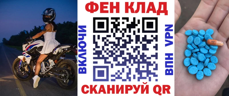 Amphetamine Premium Верхотурье