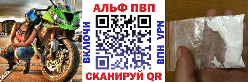 Alpha-PVP СК  дарк нет как зайти  Верхотурье  цены  