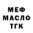 ТГК Wax Alexander Gavryliuk