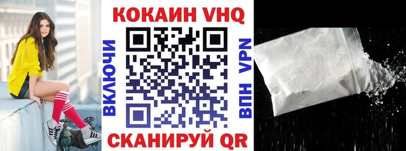 Cocaine Перу  Верхотурье 