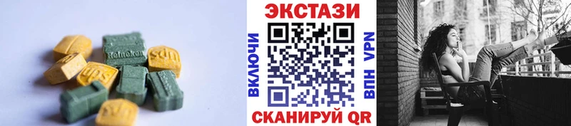 Ecstasy 280 MDMA  Верхотурье 