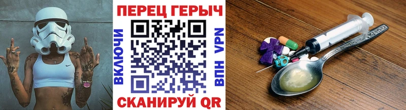 Героин афганец  Верхотурье 