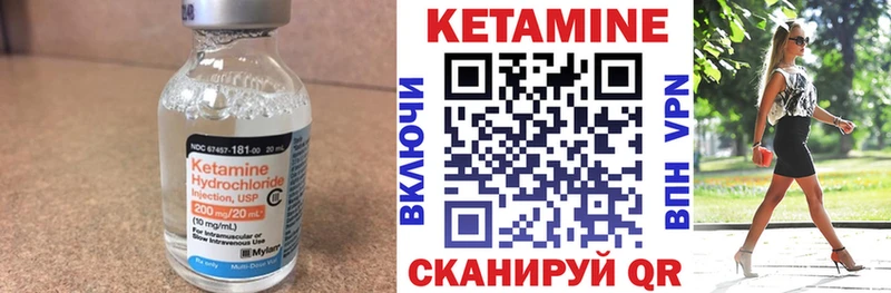 купить  цена  гидра сайт  КЕТАМИН ketamine  Верхотурье 