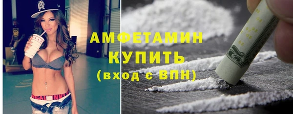 стаф Верхний Тагил