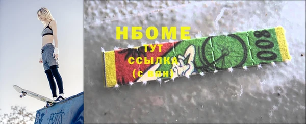 прущая мука Волоколамск
