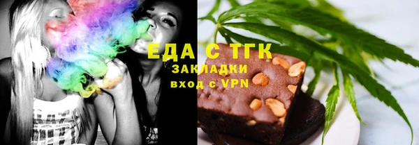 гашик Верхнеуральск