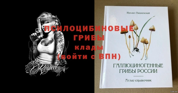 гашиш Волосово