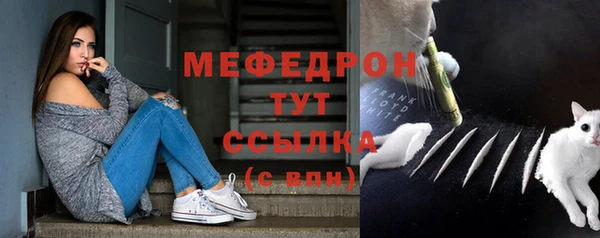 стаф Верхний Тагил
