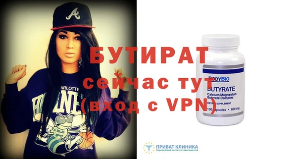 гашиш Волосово