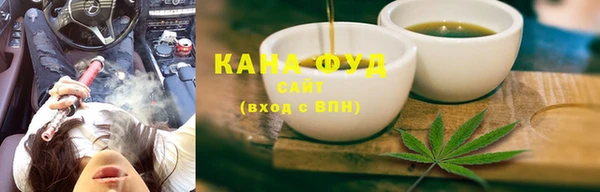 гашиш Волосово