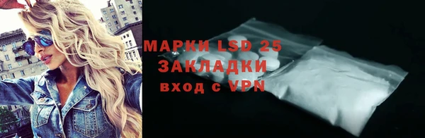 прущая мука Волоколамск