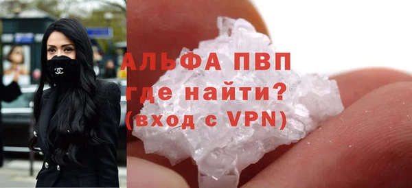 прущая мука Волоколамск