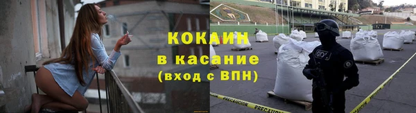 стаф Верхний Тагил