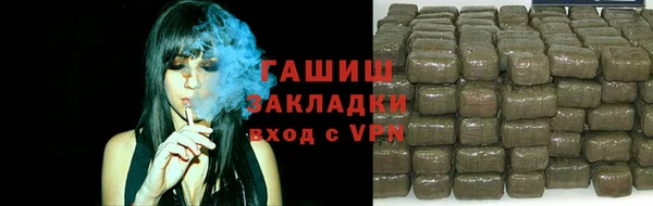 прущая мука Волоколамск