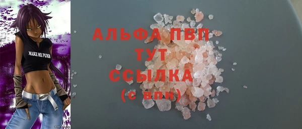 прущая мука Волоколамск