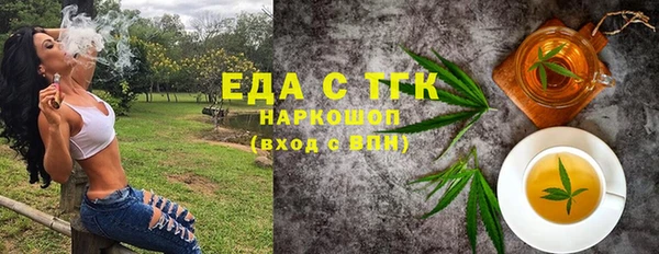 прущая мука Волоколамск