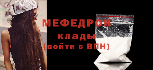 гашик Верхнеуральск