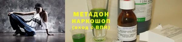 гашик Верхнеуральск