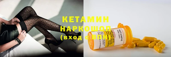 ПСИЛОЦИБИНОВЫЕ ГРИБЫ Богородск