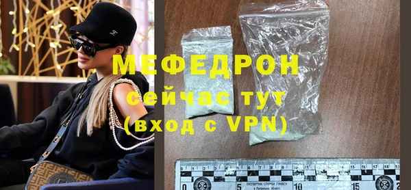 гашик Верхнеуральск