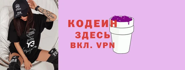 гашик Верхнеуральск