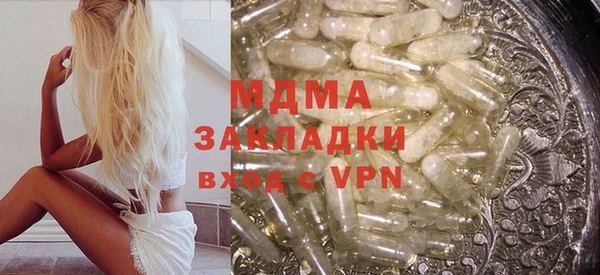 гашик Верхнеуральск