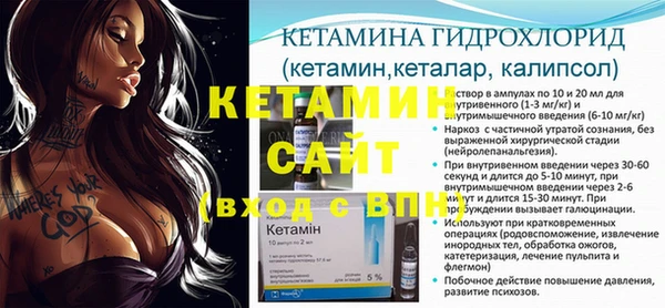 стаф Верхний Тагил