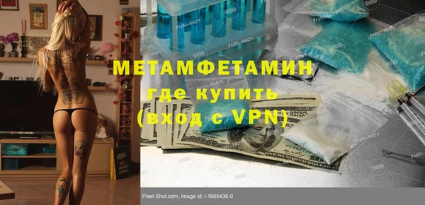 прущие крисы Богородицк
