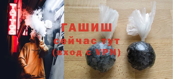 стаф Верхний Тагил