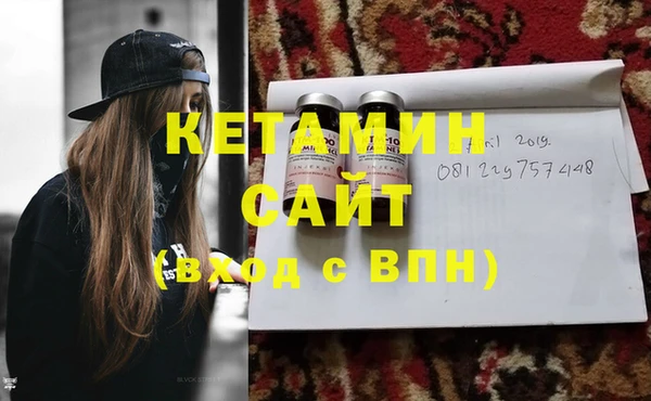 гашиш Волосово