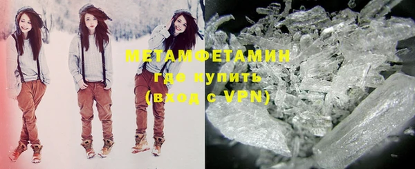 стаф Верхний Тагил