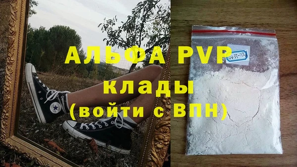 стаф Верхний Тагил