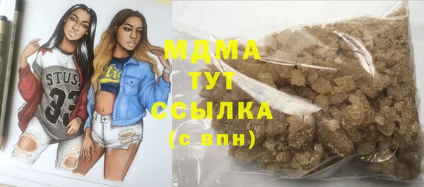 альфа пвп Магас