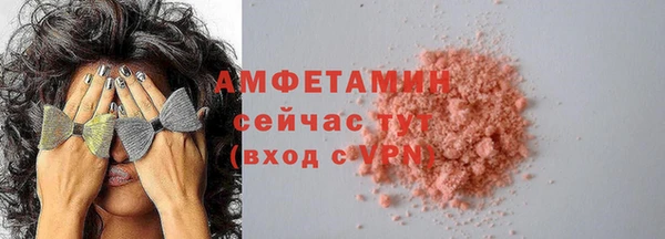 стаф Верхний Тагил