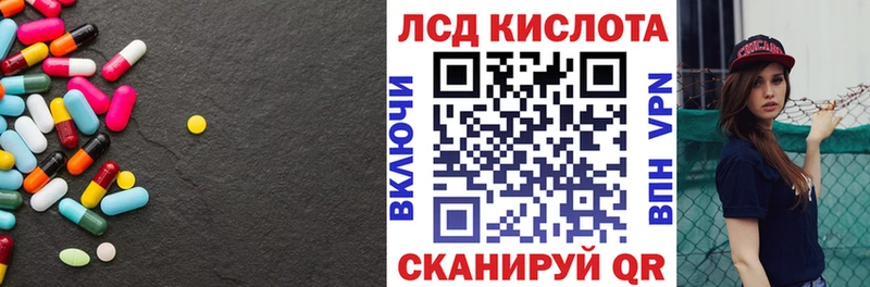 Лсд 25 экстази ecstasy  где найти   Верхотурье 