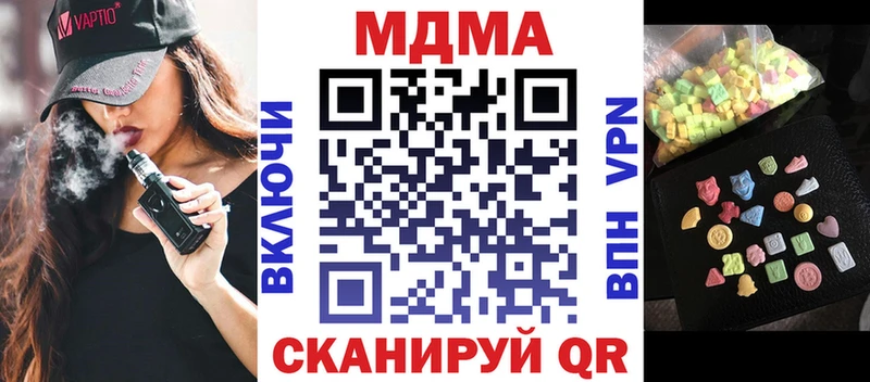 MEGA онион  как найти   Верхотурье  МДМА молли 