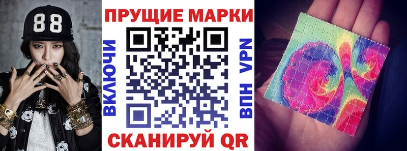 Марки N-bome 1,8мг  Верхотурье 