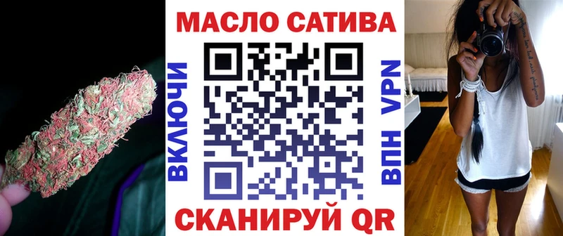 Дистиллят ТГК Wax Верхотурье
