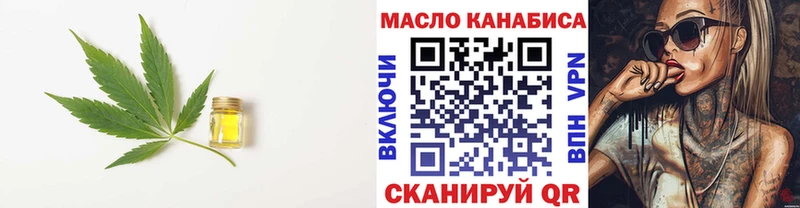 купить закладку  Верхотурье  ТГК Wax 