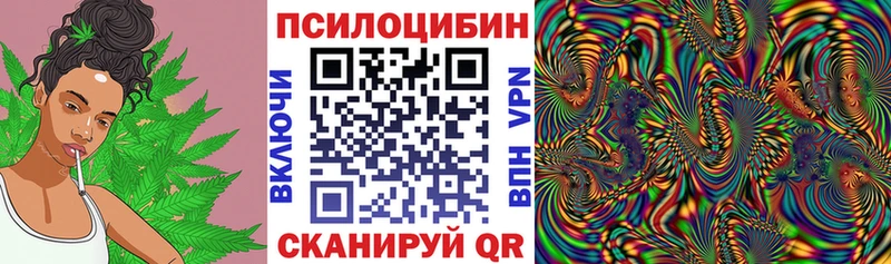 MEGA зеркало  Верхотурье  Псилоцибиновые грибы прущие грибы 